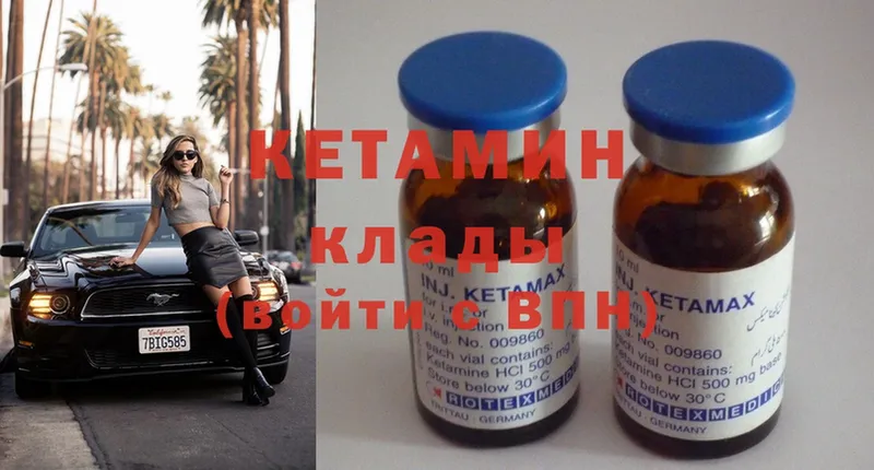 как найти наркотики  Видное  Кетамин ketamine 